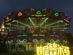 -南京银杏湖乐园