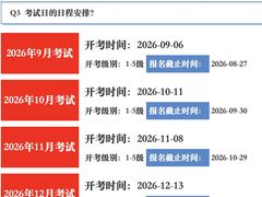 -帝京日语(春熙路旗舰校区)