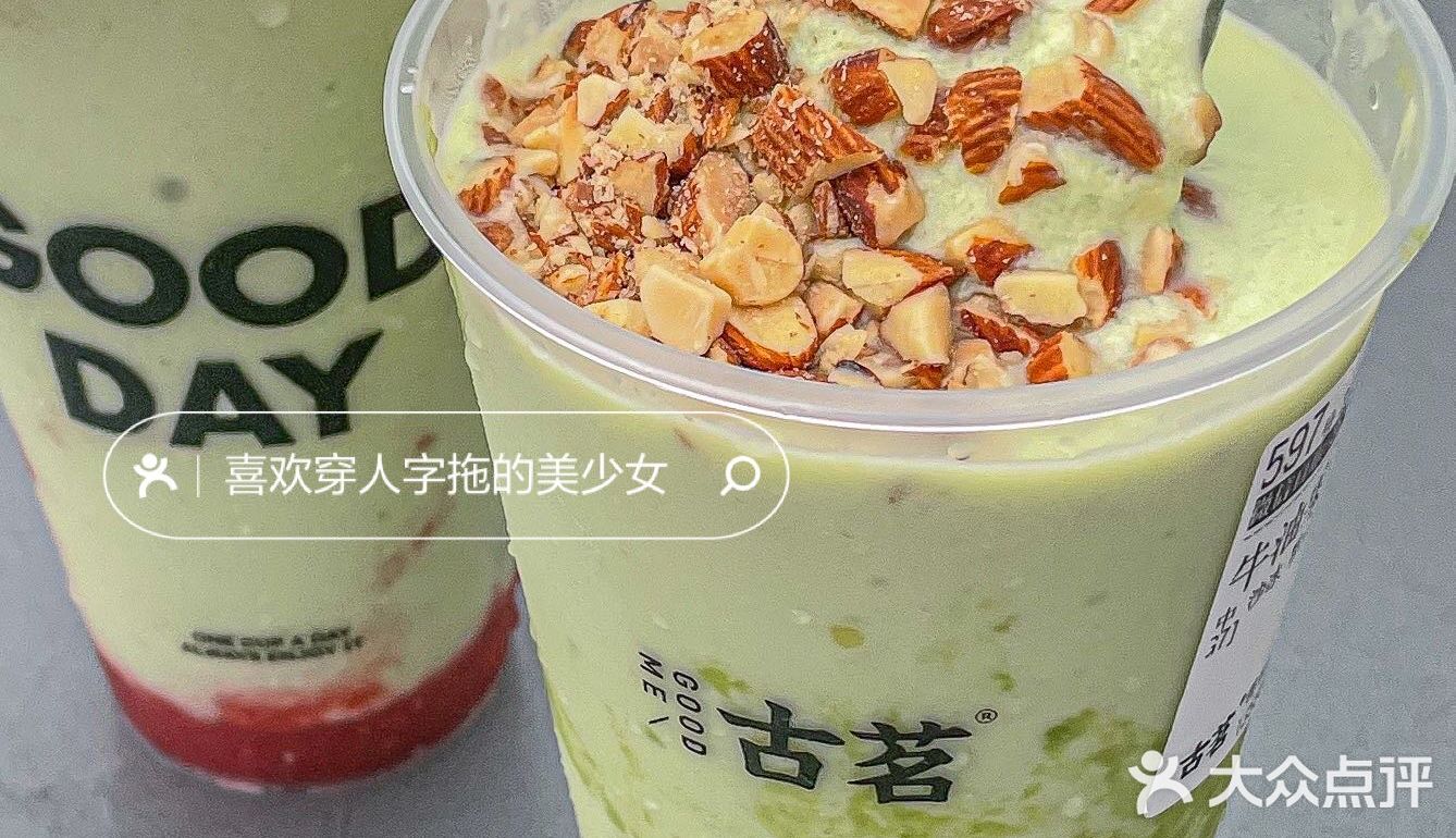 广州终于能喝到牛油果酸奶🥑一口气炫两杯