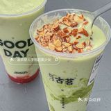 广州终于能喝到牛油果酸奶🥑一口气炫两杯