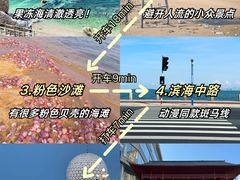 -东辰望海鱼码头·海鲜餐厅
