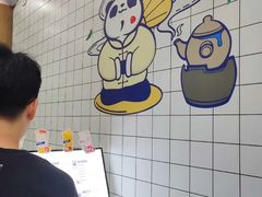 -茶百道(翠柏店)