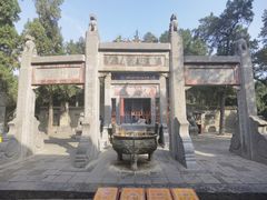 -关林