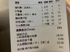 -大头椰·椰子鸡火锅(南宁万象城店)