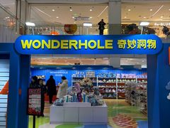 -凯德MALL(西直门店)