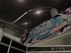 -宁波科学探索中心