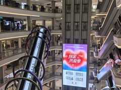 -红星美凯龙(上海沪南店)