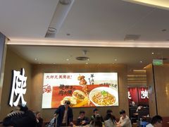 -大师兄·西北小馆(北站缤果空间店)