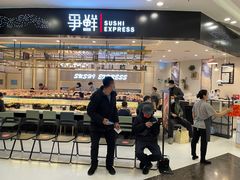 门面-争鲜回转寿司(朝北大悦城店)
