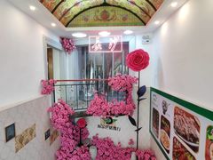 -海尔巴格新疆餐厅(东来兴店)