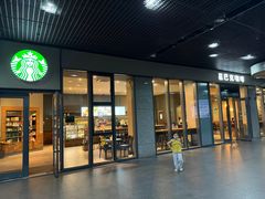 -星巴克(杭州市民中心店)