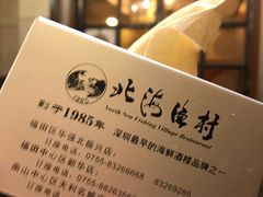 -北海渔村酒楼·粤菜海鲜点心(新华店)