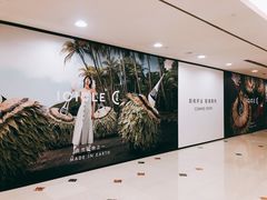 -梅龙镇广场
