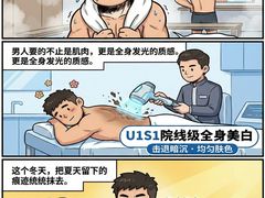 -龙湖重庆时代天街