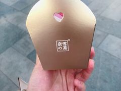 -奈雪的茶(石家庄万象城店)