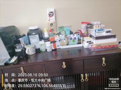 -重庆轻喜到家家政保洁