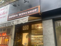 -RUSON(黄龙店)