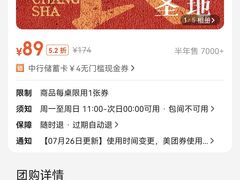 -火宫殿·小吃王国(坡子街店)