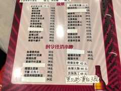 菜单-砂锅李(九江路店)