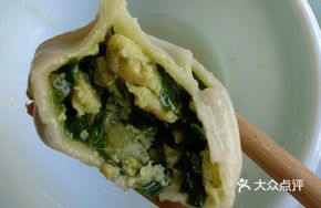 Clear Vegetable Dumplings