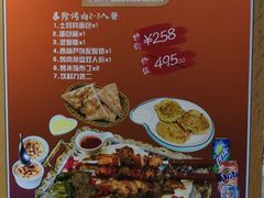 -TUK土耳其餐厅·下午茶(卢湾店)
