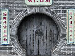 -安仁古镇