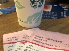 -幸福蓝海国际影城(崇安寺T12店)
