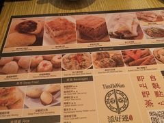 -添好运点心专门店(百老汇店)