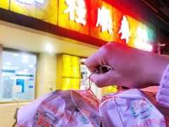 -桂顺斋(西花市店)