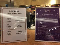 -老佛爷饼店