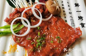 Fresh Meat Dish