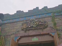-芜湖方特东方神画