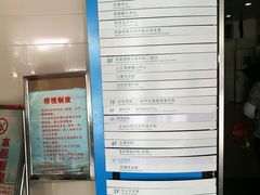 -安徽医科大学第一附属医院(绩溪路院区)