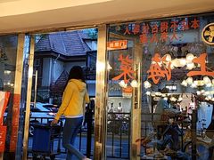 -玲珑餐厅(陕西南路店)