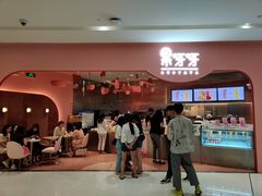 门面-果呀呀(国金街店)