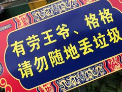 -珠海圆明新园
