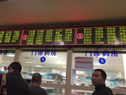 -重庆医科大学附属儿童医院(渝中院区)