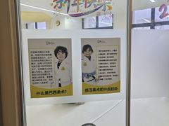 -勇气斑马·巴西柔术&跆拳道(浦东三林店)