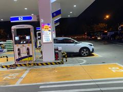 -中国能源朝平加油站