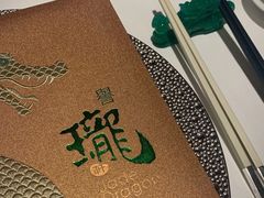 -誉珑轩