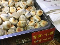 -宋记饼家(石门二路店)