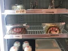 -红叶蛋糕(温泉店)