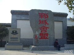 -水浒好汉城