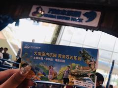 -青岛东方影都融创水世界