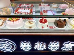 -卷心卷意·轻甜蛋糕(新光天地店)