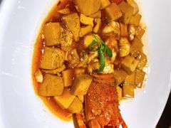 麻婆豆腐龙虾-觀芷隐轩
