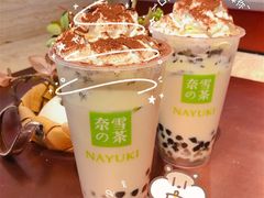 -奈雪的茶(花城汇中区PRO店)