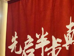 -先启半步颠·川菜小炒