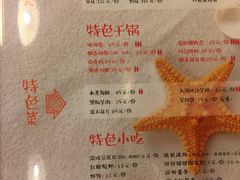 -滋味烤鱼(祥和里店)