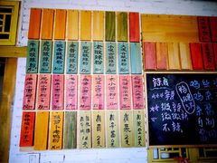 -丁丁猫重庆小面(徐州路店)